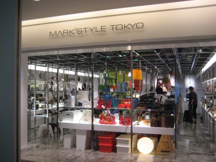 Omotesando Hills_Markstyle